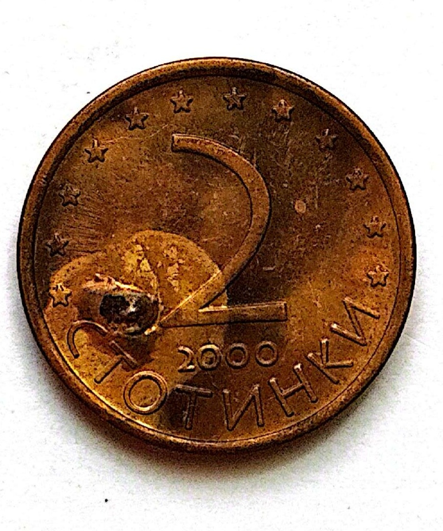سکه 2 استنونیکی بلغارستان ضرب ناقص 2000(کد1409))