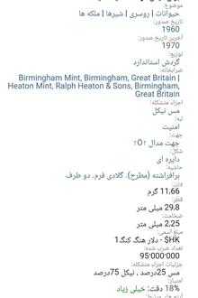 سکه1دلار