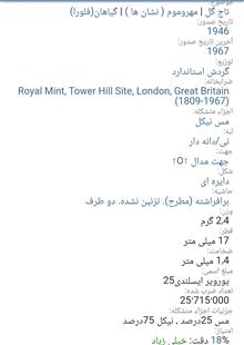 سکه