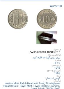 سکه