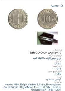 سکه