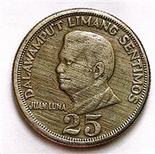 سکه25سنتیم