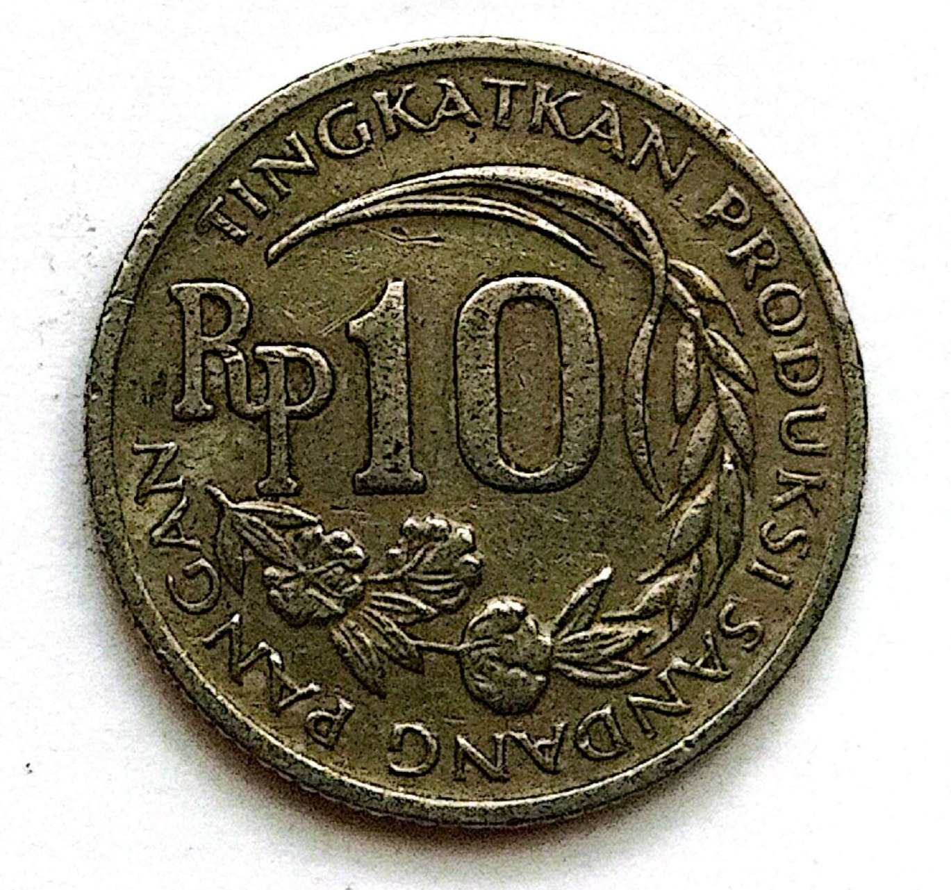 سکه10روپیه فائو اندونزی 1971(1051)