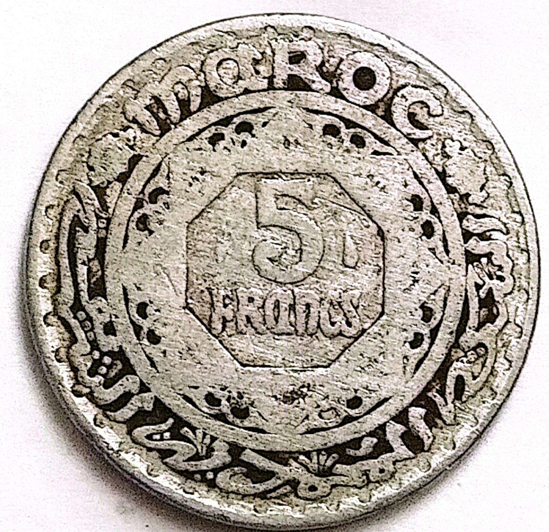 سکه5فرانک نایاب مراکش1951(7881))