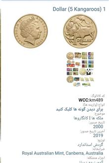 سکه1دلاری