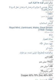 سکه