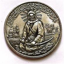 مدال