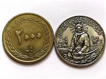 مدال