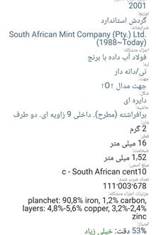 سکه