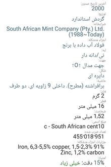 سکه
