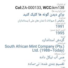 سکه1