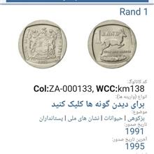 سکه1