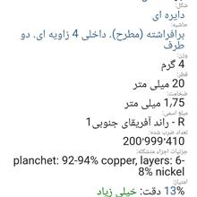 سکه1
