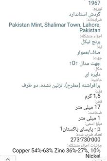 سکه
