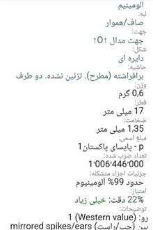 سکه
