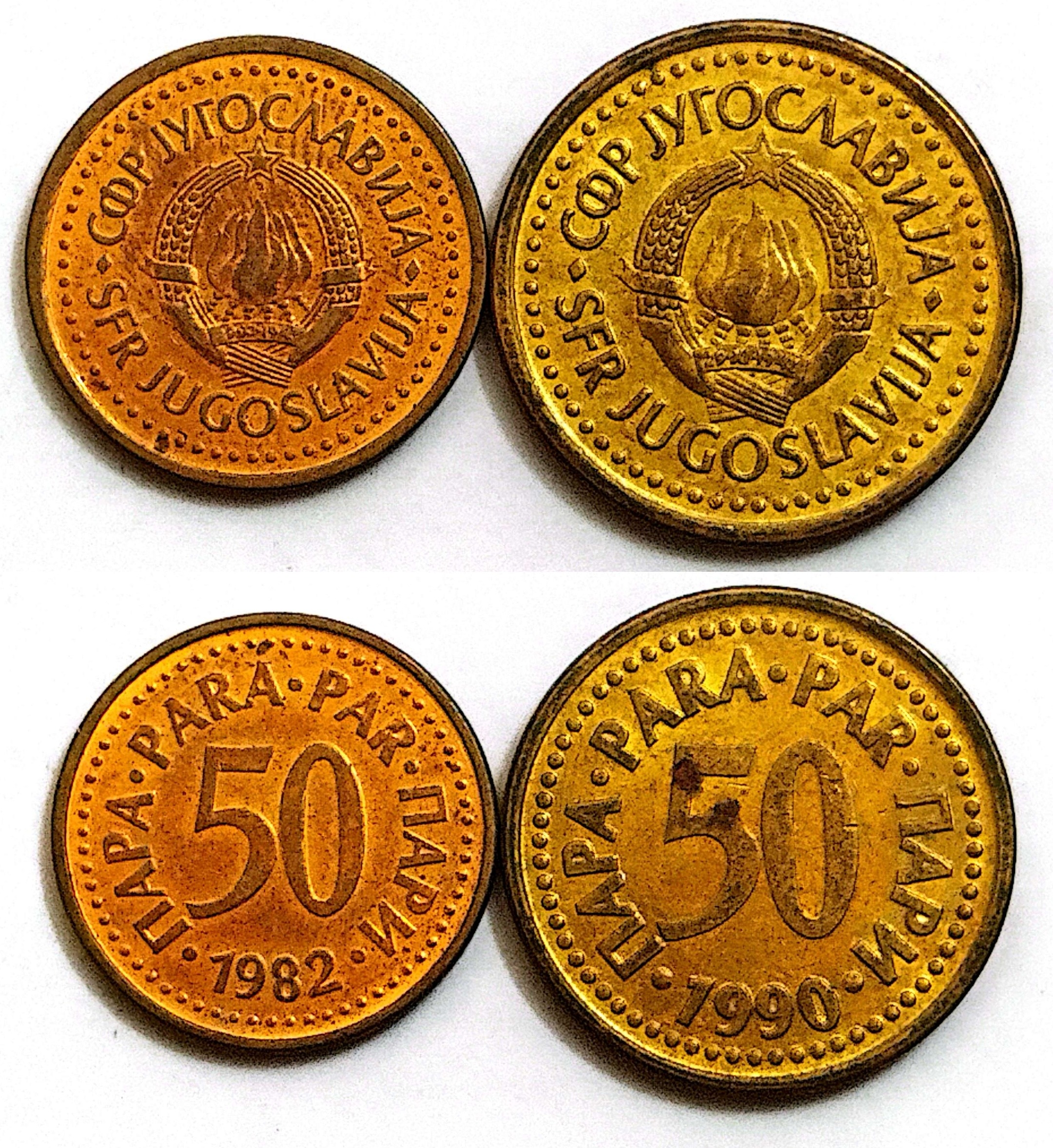 سکه 50پارا یوگسلاوی 1982.1990(کد 1803))