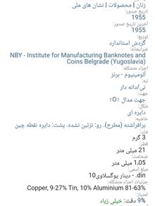 سکه
