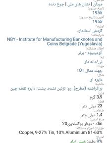 سکه