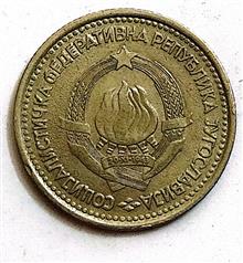 سکه1دینار