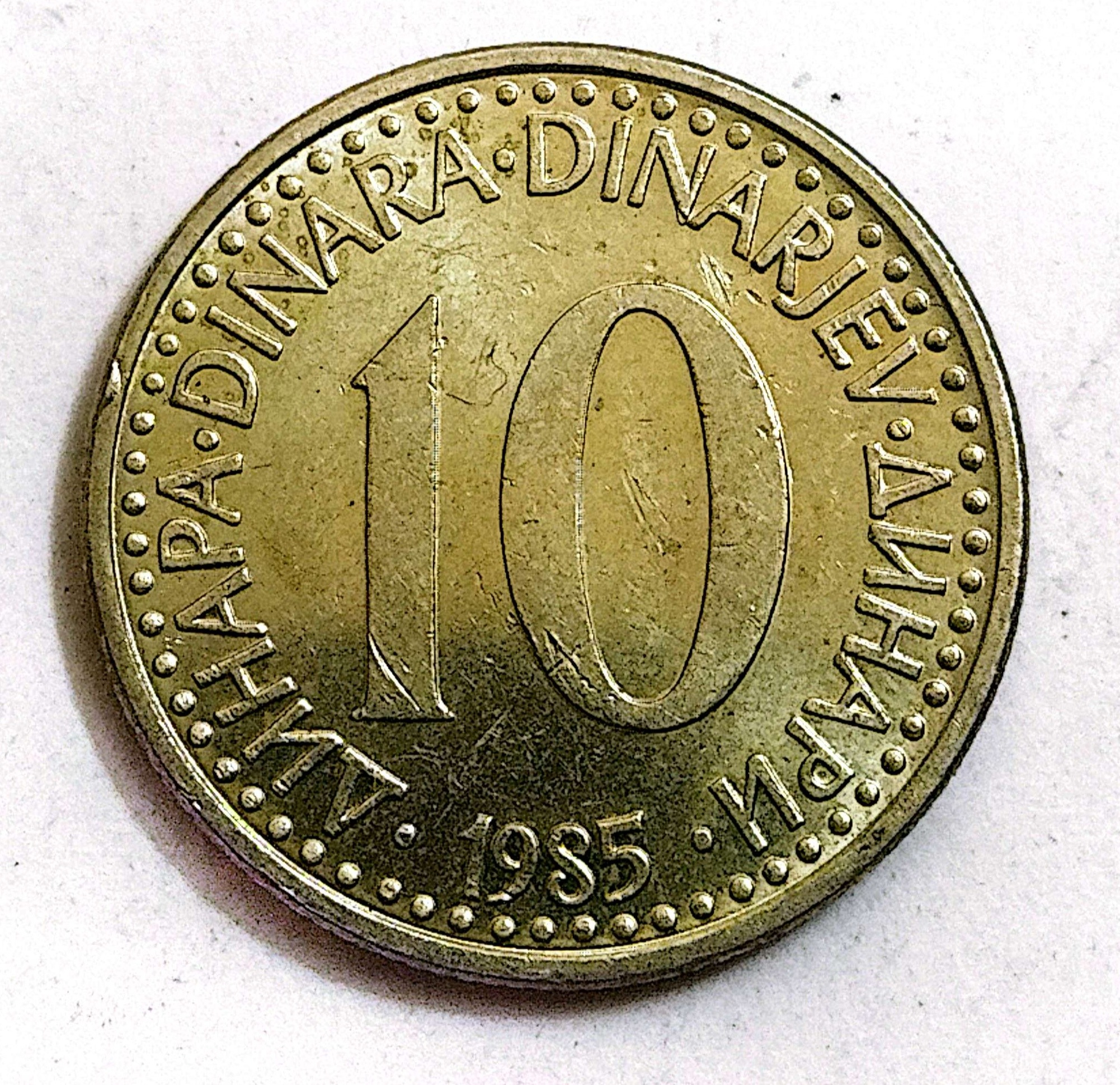 سکه10دینار یوگسلاوی توضیحات 1985(کد 1801))