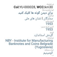 سکه1دینار