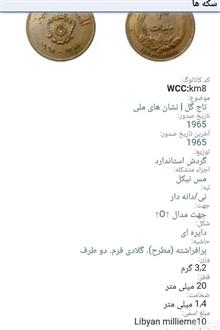 مجموعه