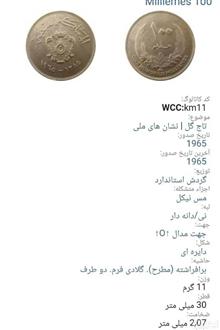 مجموعه