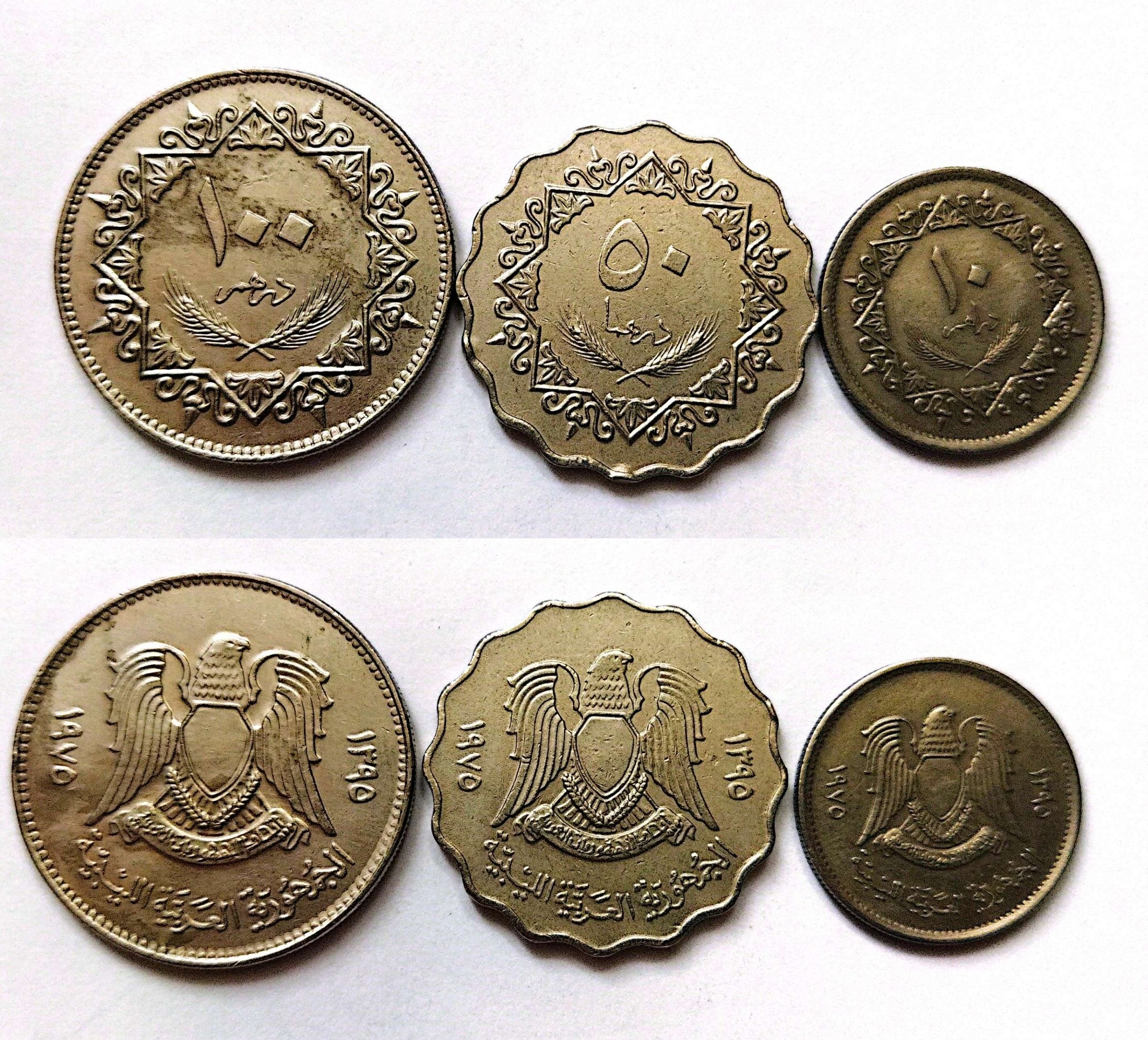 سکه 100/50/10درهم لیبی1975نایاب(کد5554))
