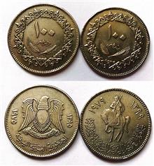 سکه100درهم