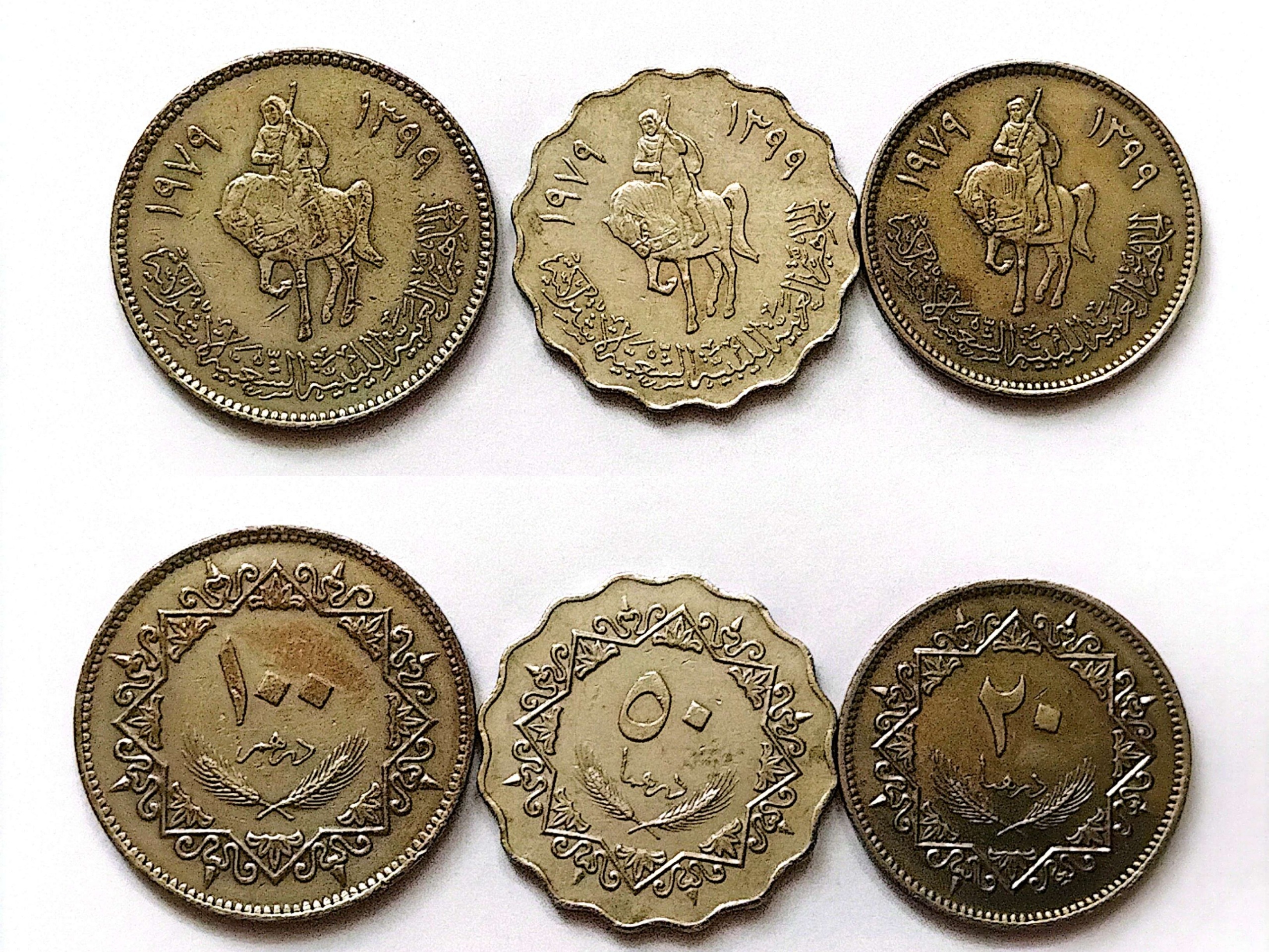 سکه 100/50/10درهم لیبی1979نایاب(کد5554))