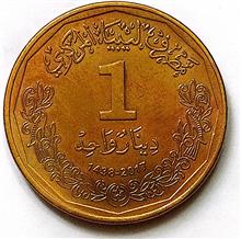سکه