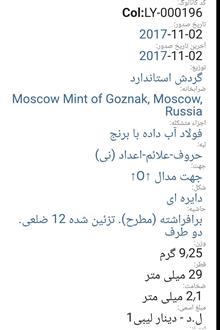 سکه