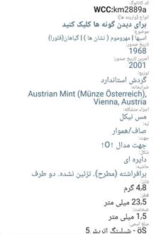 سکه4عددی