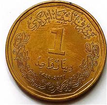 سکه