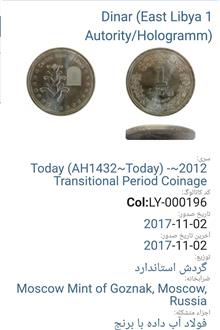 سکه