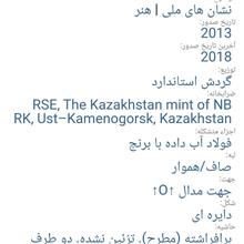 سکه