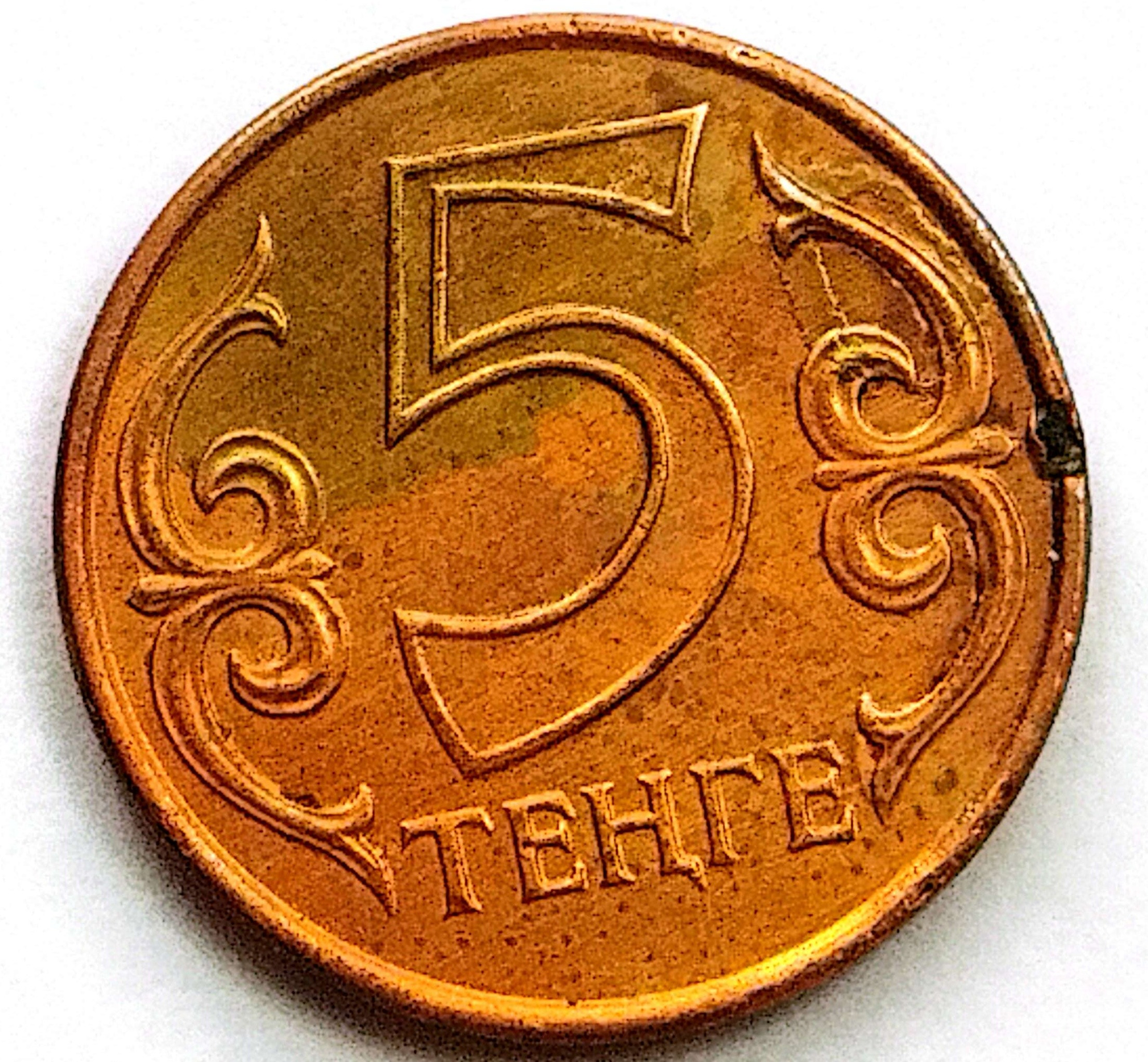 سکه 5 تین قزاقستان 2013(کد7832))