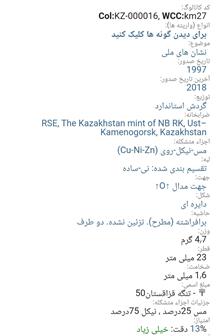 سکه