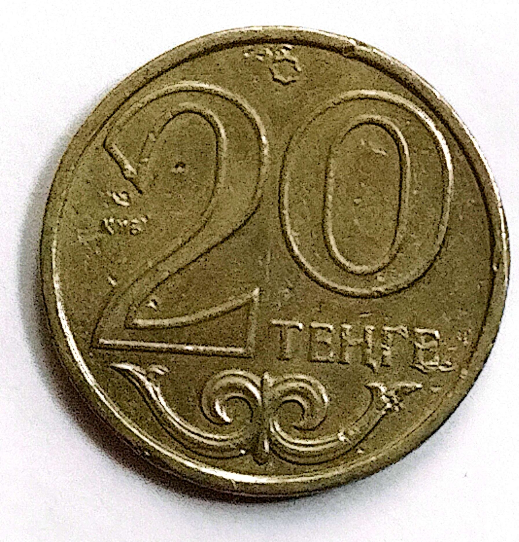سکه 20 تین قزاقستان2002(کد7825))