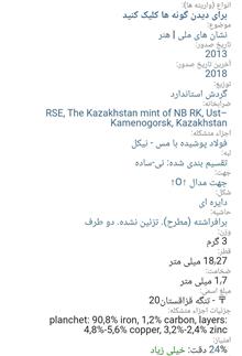 سکه
