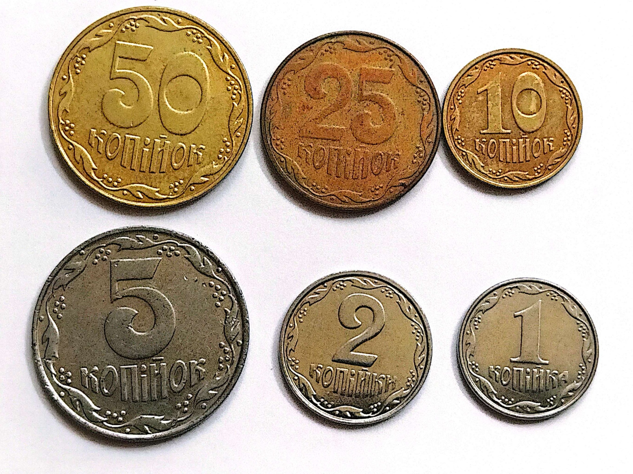 سکه 50,25,10,5,2,1کوپک اوکراین(کد159))