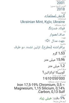 سکه