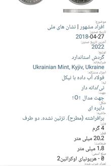 سکه
