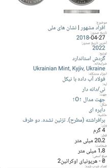 سکه