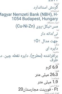 سکه