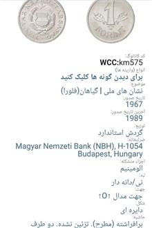 سکه