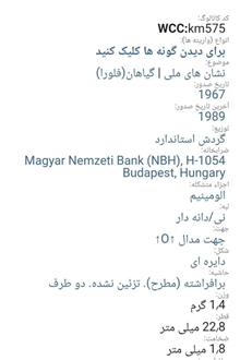 سکه