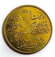 مدال