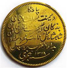 مدال