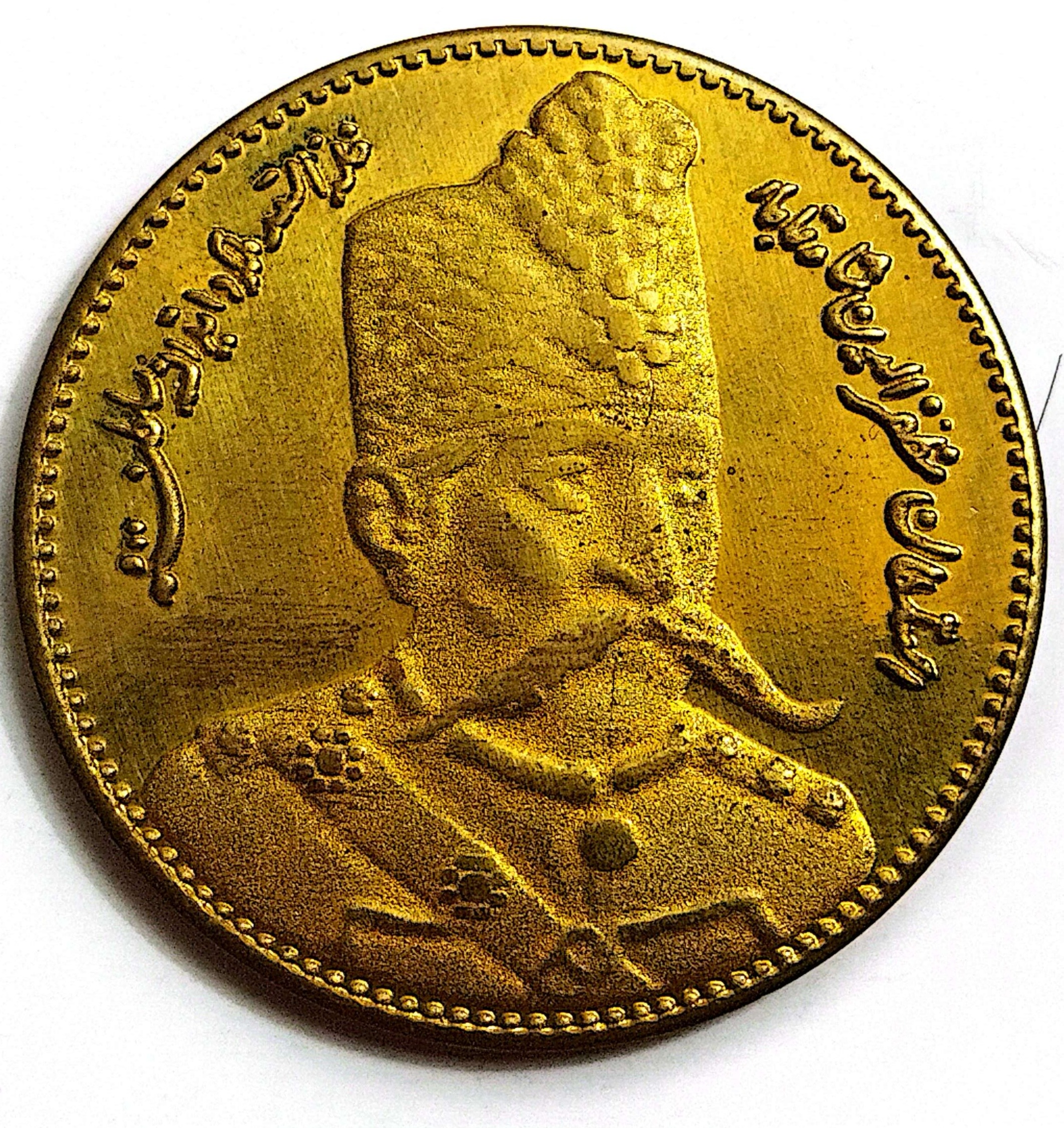 مدال سلطان مظفرالدین شاه قاجار(2108)